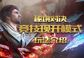 刺激战场