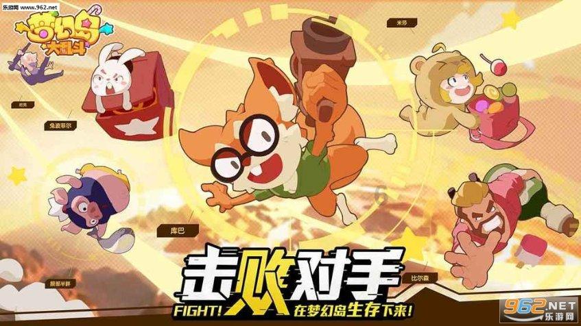 热血冰球